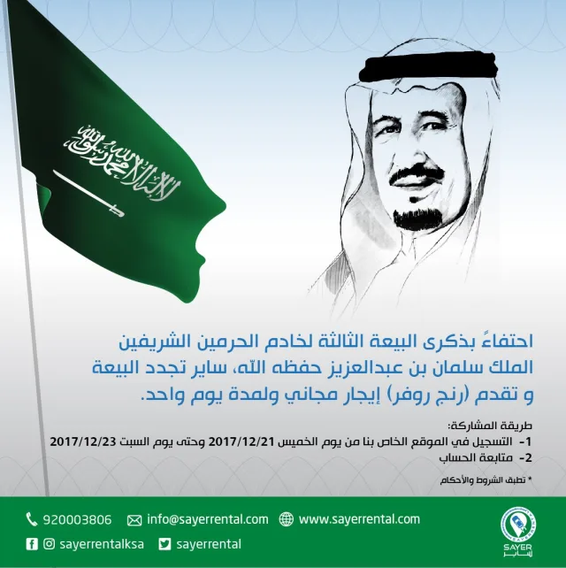 instagram -Ajmi — منشورات التواصل