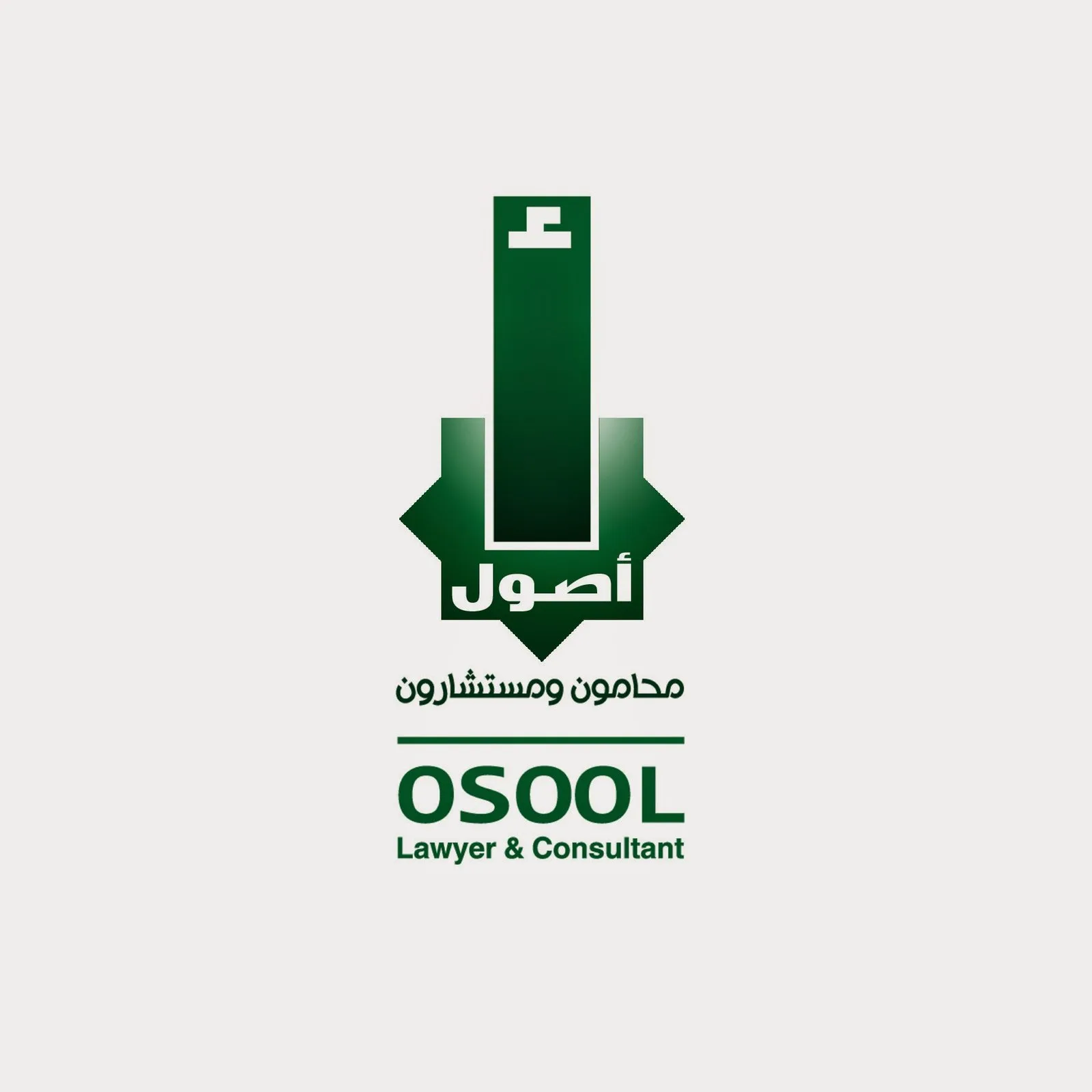 اصول 2