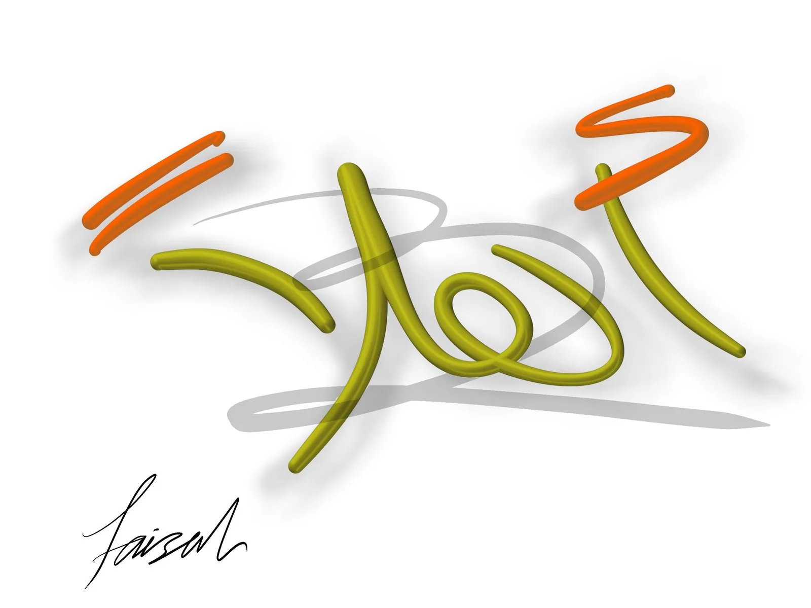 عمل