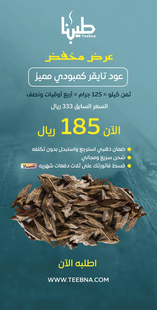 عمل — منشورات التواصل