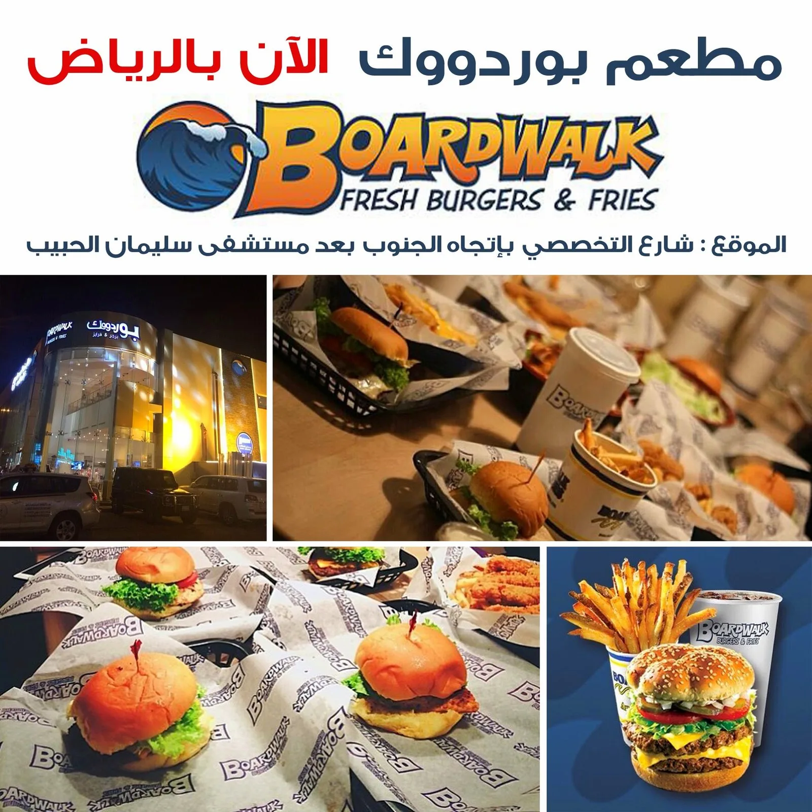 مطعم