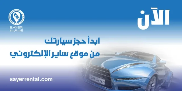 Twetter — منشورات التواصل