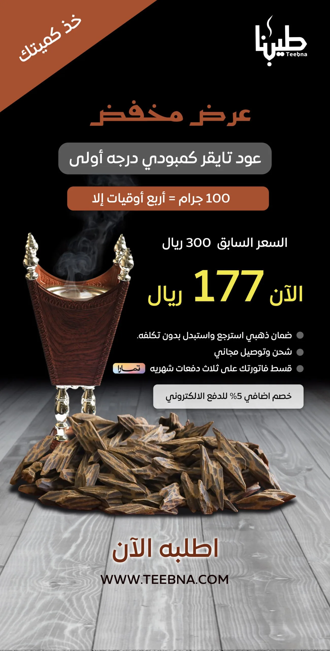ads 3-3 copy