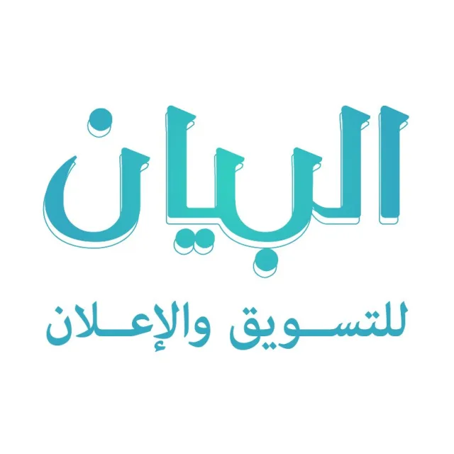 payan 1 — شعارات