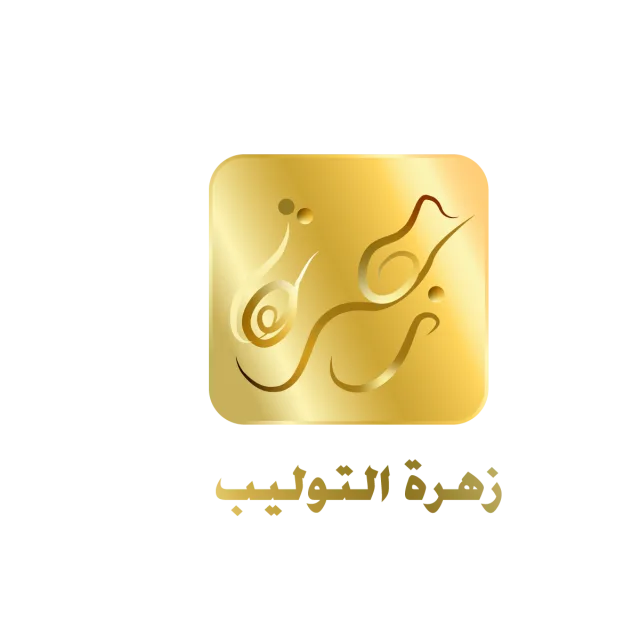 Artboard 3 — شعارات