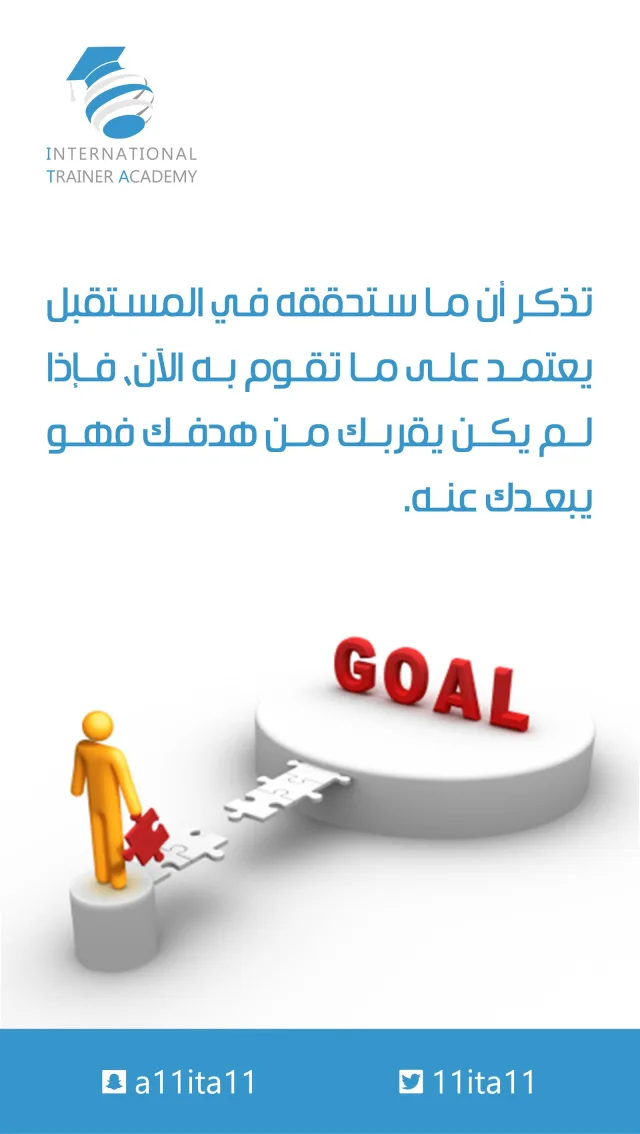 عمل — منشورات التواصل