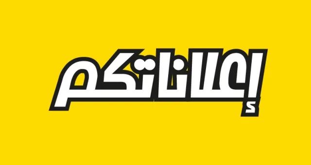 Artboard 2 copy 2 — خطوط يدوية