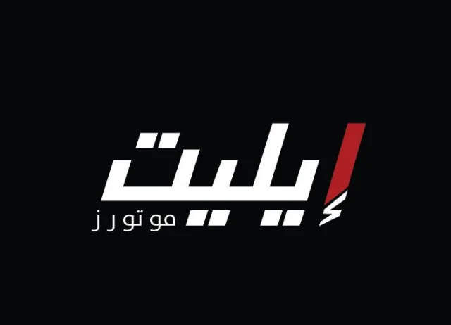 logo B2 — شعارات