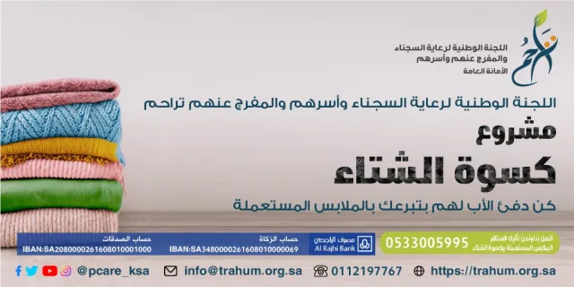Twetter — منشورات التواصل
